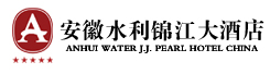 蚌埠锦江大酒店