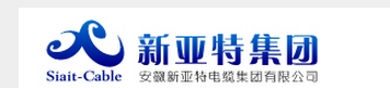 新亚特电缆